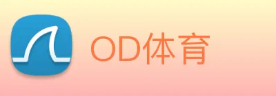 OD体育 logo